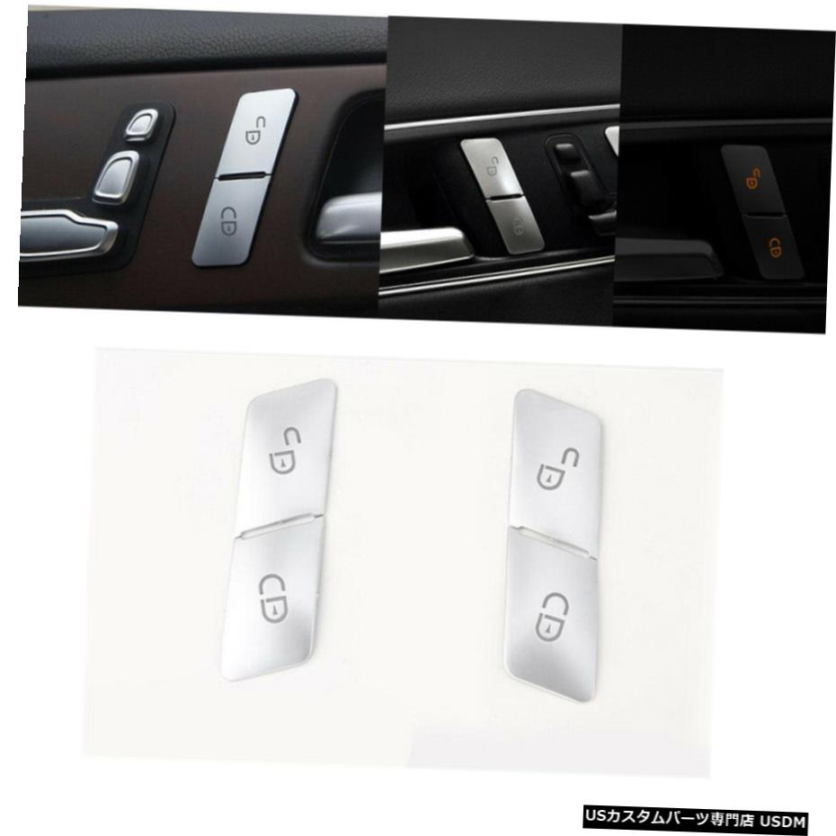 エアロパーツ メルセデス・ベンツC EクラスW204 W212用ドアロック解除ボタンスパンコールの装飾トリム Door Unlock Button Sequin Decoration Trim for Mercedes Benz C E Class W204 W212 【並行輸入品】
