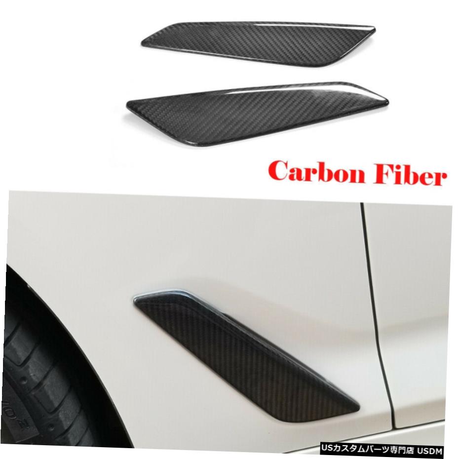 エアロパーツ カーボンファイバーフロントエアーサイドフェンダーベントカバーのフィット感のためのBMW 5シリーズG30 17-18 Carbon Fiber Front Air Side Fender Vents Cover Fit For BMW 5 Series G30 17-18 【並行輸入品】|カスタムパーツ WORLD倉庫