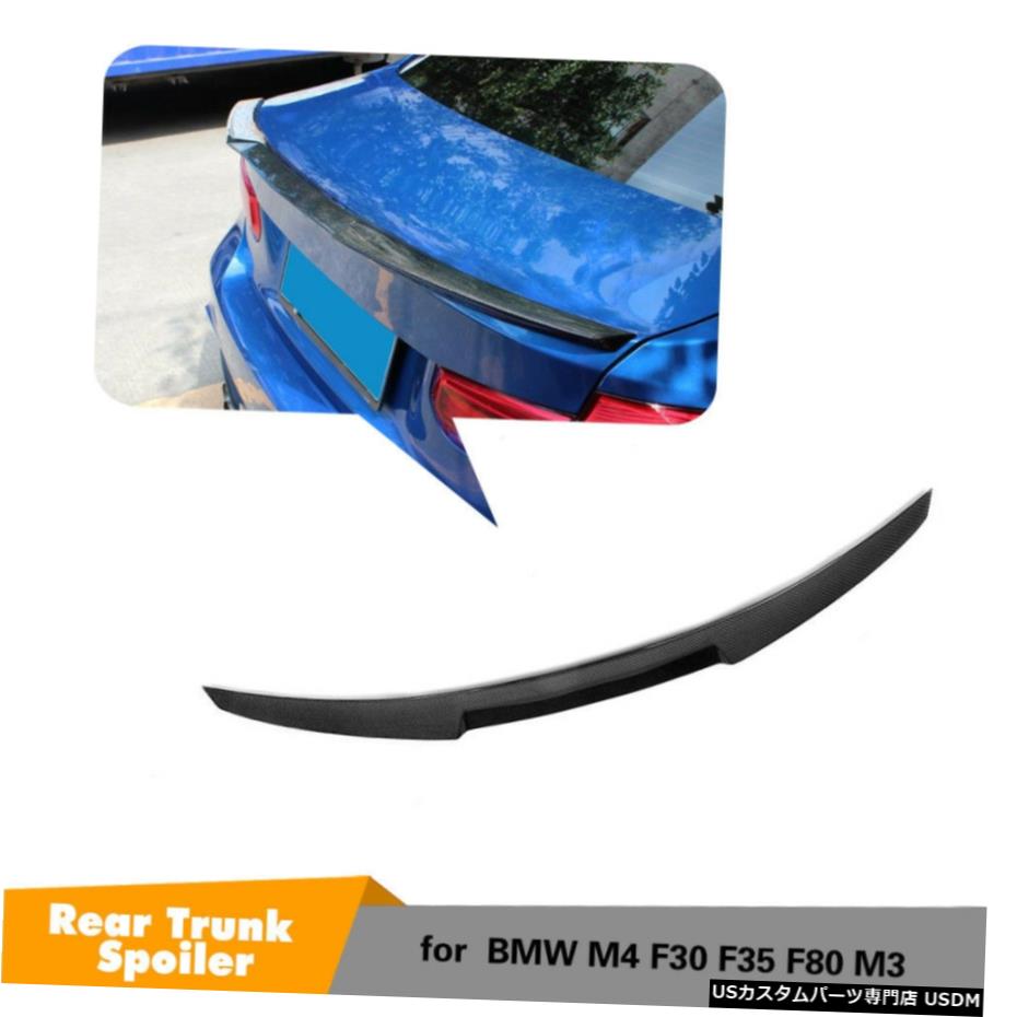 エアロパーツ リアスポイラーウイングのためにBMW 3シリーズF30 325I 330Iの335i M3 12-17カーボンファイバー Rear Spoiler Wing For BMW 3 Series F30 325i 330i 335i M3 12-17 Carbon Fiber 【並行輸入品】