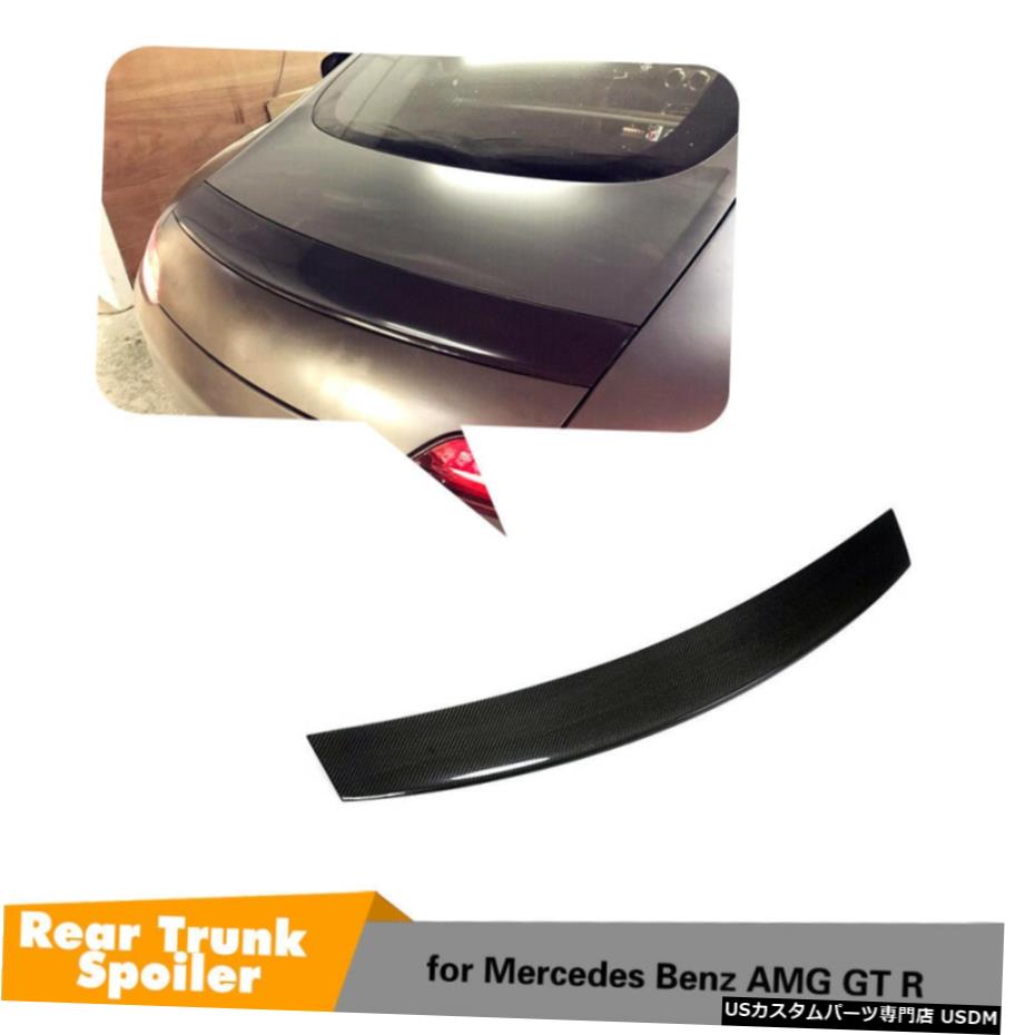 エアロパーツ レーシングリアトランクスポイラーのためにメルセデスベンツAMG GTクーペ15-19カーボンファイバー Racing Rear Trunk Spoiler For Mercedes Benz AMG GT Coupe 15-19 Carbon Fiber 【並行輸入品】