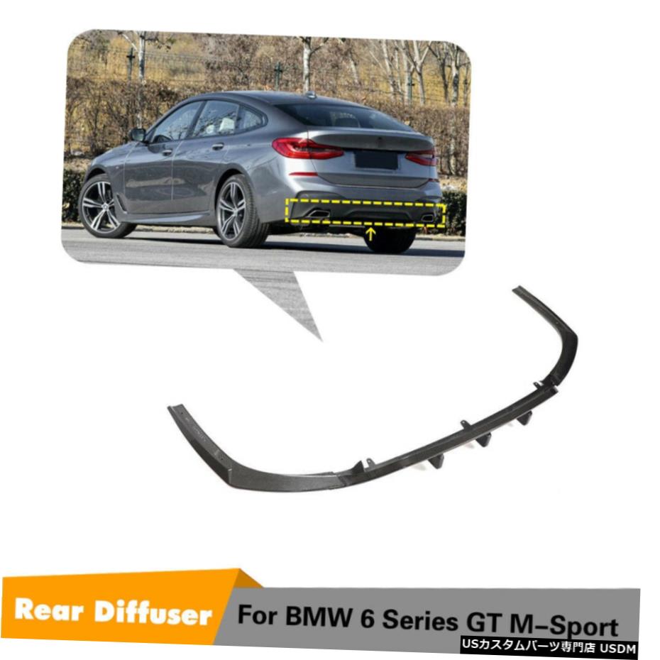 エアロパーツ 3XカーボンファイバーリアバンパーディフューザーリップのためにBMW 6シリーズGT G32 M-スポーツ2017UP 3X Carbon Fiber Rear Bumper Diffuser Lip For BMW 6 Series GT G32 M-Sport 2017UP 【並行輸入品】
