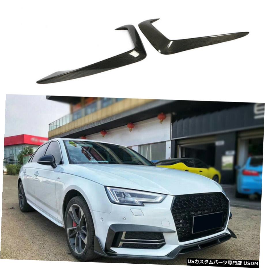 エアロパーツ 2PCSフロントバンパーフォグランプフィンカバーフィット感のためのAUDI A4 SLINE 17-19カーボンファイバー 2PCS Front Bumper Fog Lamp Fins Cover Fit For AUDI A4 Sline 17-19 Carbon Fiber 【並行輸入品】|カスタムパーツ WORLD倉庫