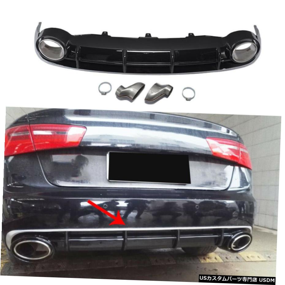 エアロパーツ アウディA6非SLINE 13-15修理用リアバンパーディフューザーリップ付きExhuastのヒント Rear Bumper Diffuser Lip With Exhuast Tips for Audi A6 Non-Sline 13-15 Refit 【並行輸入品】