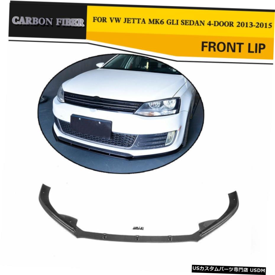 エアロパーツ VWジェッタGLI MK6セダン4ドア用カーボンファイバーフロントバンパーリップフィット2013年から2015年 Carbon Fiber Front Bumper Lip Fit for VW Jetta MK6 GLI Sedan 4-Door 2013-2015 【並行輸入品】