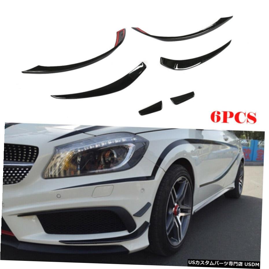 エアロパーツ ベンツW176 A250 A45AMG 13-15フロントバンパーリップフィンスプリッタグロッシーブラック6PCSのために For Benz W176 A250 A45AMG 13-15 Front Bumper Lip Fins Splitter Glossy Black 6PCS 【並行輸入品】