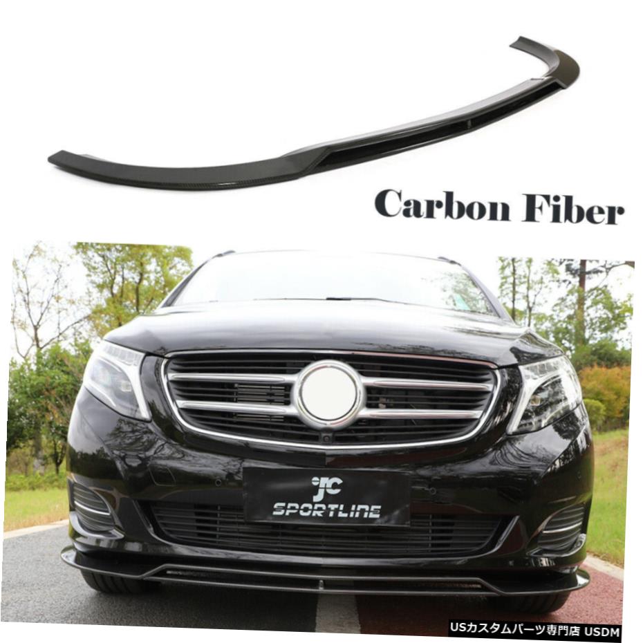 エアロパーツ カーボンフロントバンパーチンリップスポイラーフィット感のためのベンツVクラスV250 V220D 16-18 Carbon Front Bumper Chin Lip Spoiler Fit For Benz V Class V220D V250 16-18 【並行輸入品】