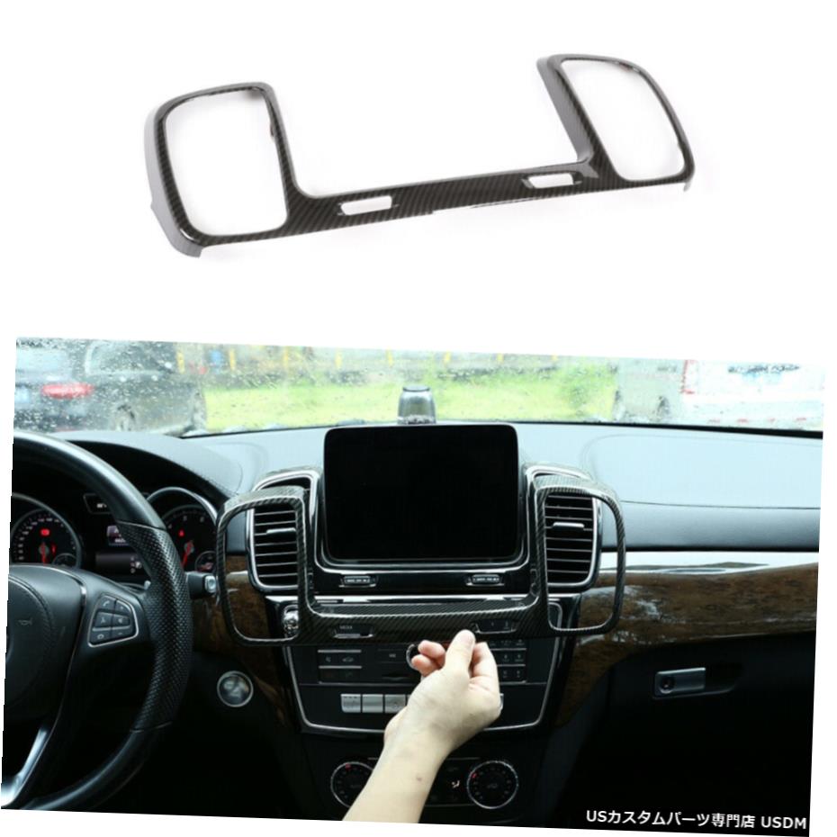 エアロパーツ 自動中央制御アウトレットエアベントカバーにベンツGLE GLS 16UPカーボンルック Auto Central Control Outlet Air Vent Cover For Benz GLE GLS 16UP Carbon Look 【並行輸入品】