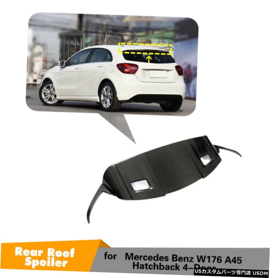 楽天市場】【M's】ベンツ W176 Aクラス 前期 リア ウイング スワン