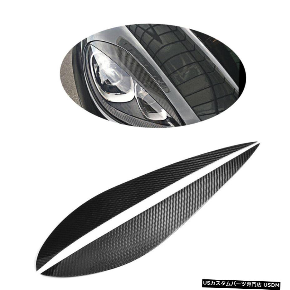 エアロパーツ ポルシェ・マカン14-18炭素繊維のための2PCSヘッドライトまぶた眉工場 2PCS HeadLight Eyelid Eyebrows Factory for Porsche Macan 14-18 Carbon Fiber 【並行輸入品】 56,430円