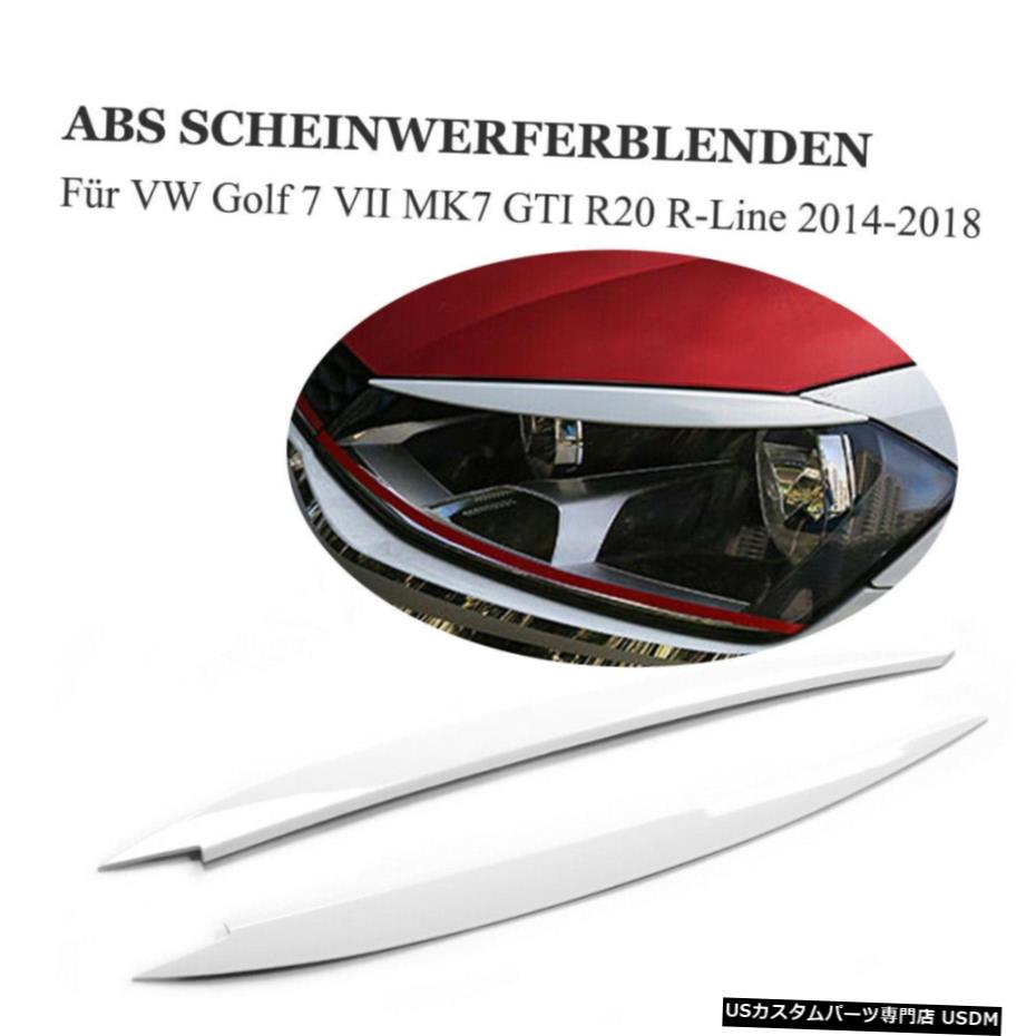 エアロパーツ VWゴルフMK7 2014年1ペアホワイトヘッドライトデコレーションまぶた眉毛フィット 1 Pair White Headlight Decoration Eyelid Eyebrow Fit for VW Golf MK7 2014 【並行輸入品】