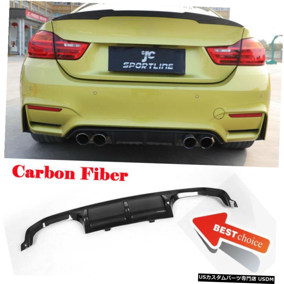 エアロパーツ カーボンファイバーリアバンパーディフューザー下唇のためにBMW F80 M3のF82のF83 M4 15-17 Carbon Fiber Rear Bumper Diffuser Lower Lip For BMW F80 M3 F82 f83 M4 15-17 【並行輸入品】