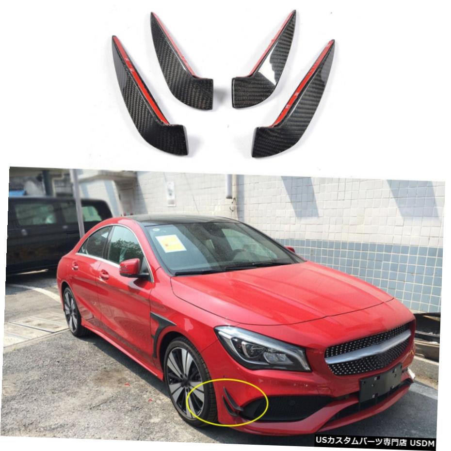 エアロパーツ カーボンフロントバンパースプリッターフィンフィット感のためのベンツCLA200 CLA250スポーツセダン16-17 Carbon Front Bumper Splitter Fins Fit For Benz CLA200 CLA250 Sport Sedan 16-17 【並行輸入品】