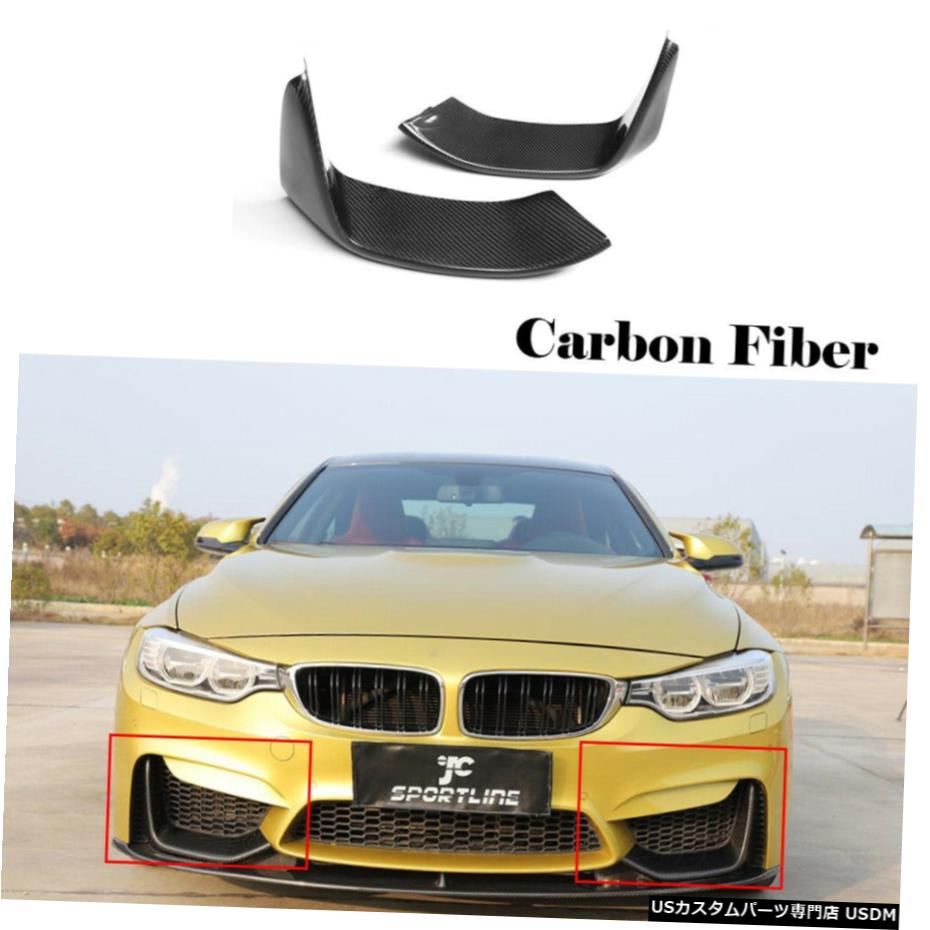 エアロパーツ カーボンファイバーフロントバンパースプリッターフラップのためにBMW F80 M3 F82 / F83 M4 15-17 Carbon Fiber Front Bumper Splitter Flaps For BMW F80 M3 F82 /F83 M4 15-17 【並行輸入品】