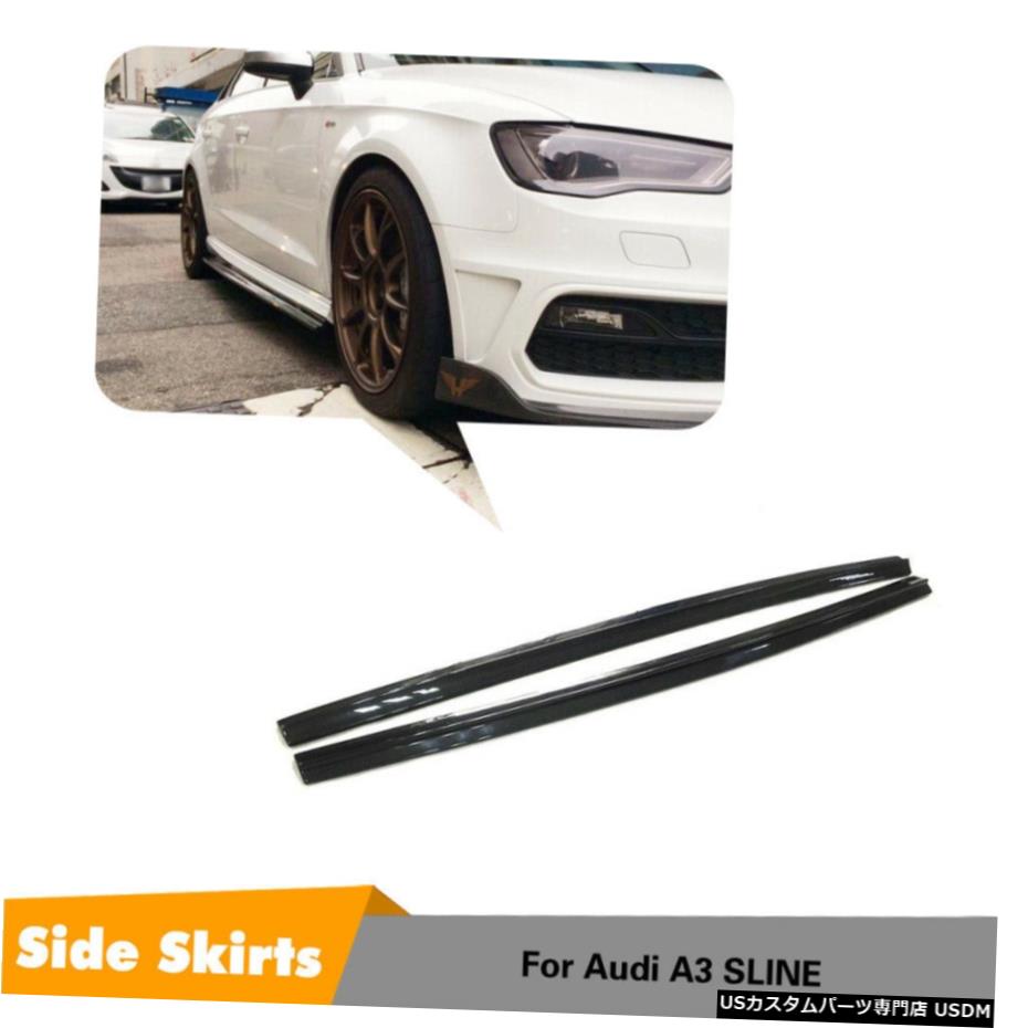 エアロパーツ アウディA3 Sラインハッチバック用カーボンサイドスカート延長リップボディキットフィット14-15 Carbon Side Skirt Extension Lip Body Kit Fit for Audi A3 S Line Hatchback 14-15 【並行輸入品】