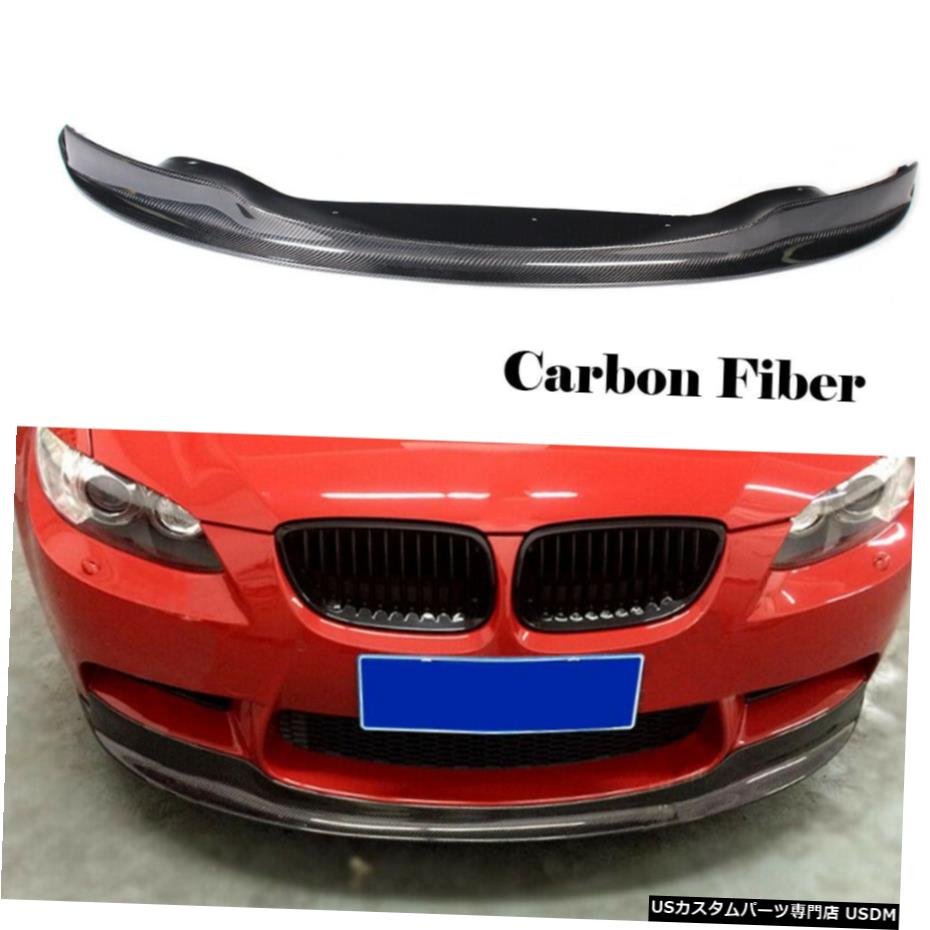 エアロパーツ Bmw E90 E92 E93 M3用カーボンファイバーフロントバンパーリップスポイラー修理された05年から11年 Carbon Fiber Front Bumper Lip Spoiler Refit For Bmw E90 E92 E93 M3 05 11 Centralelectricals Com