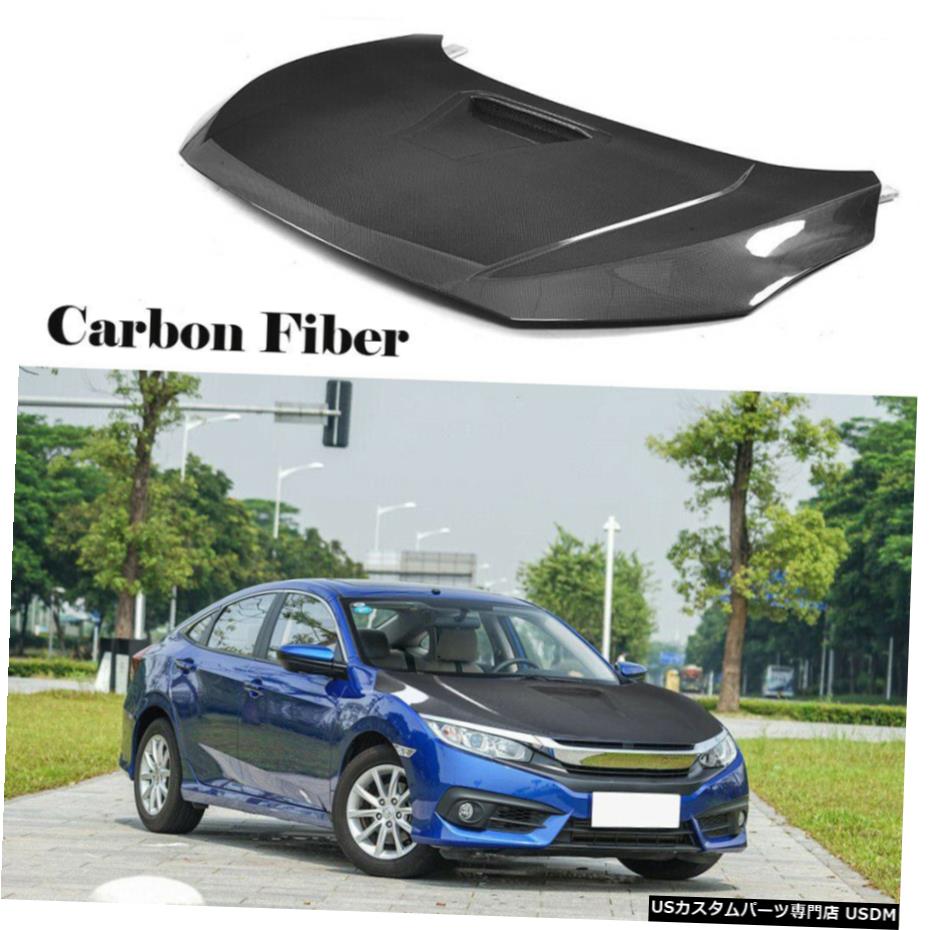 エアロパーツ カーボンファイバーフロントエンジンフードカバーキャップフィット感のためのホンダCivic10thセダン2016年から2017年 Carbon Fiber Front Engine Hood Cover Cap Fit For Honda Civic10th Sedan 2016-2017 【並行輸入品】|カスタムパーツ WORLD倉庫