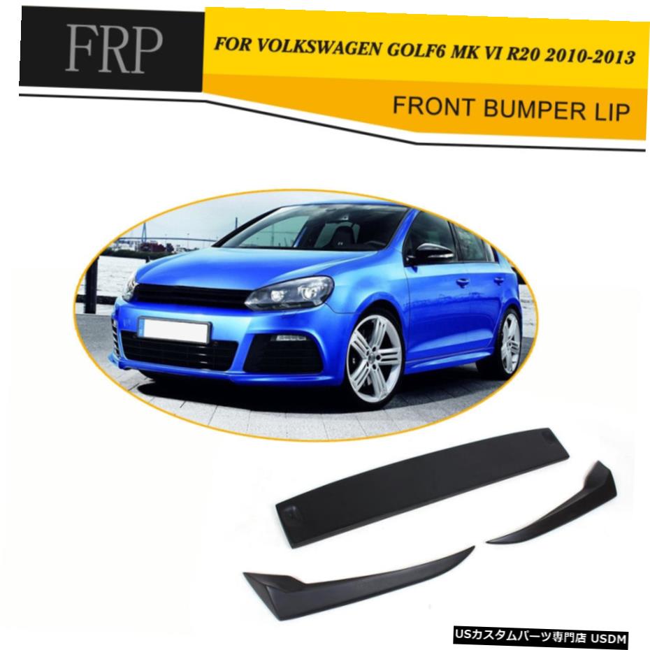 エアロパーツ 3PCSフロントバンパーチンリップスポイラーフィット感のためのVWゴルフ6 MK6 R20 2010年から2013年ブラックFRP 3PCS Front Bumper Chin Lip Spoiler Fit For VW Golf 6 MK6 R20 2010-2013 Black FRP 【並行輸入品】｜カスタムパーツ WORLD倉庫