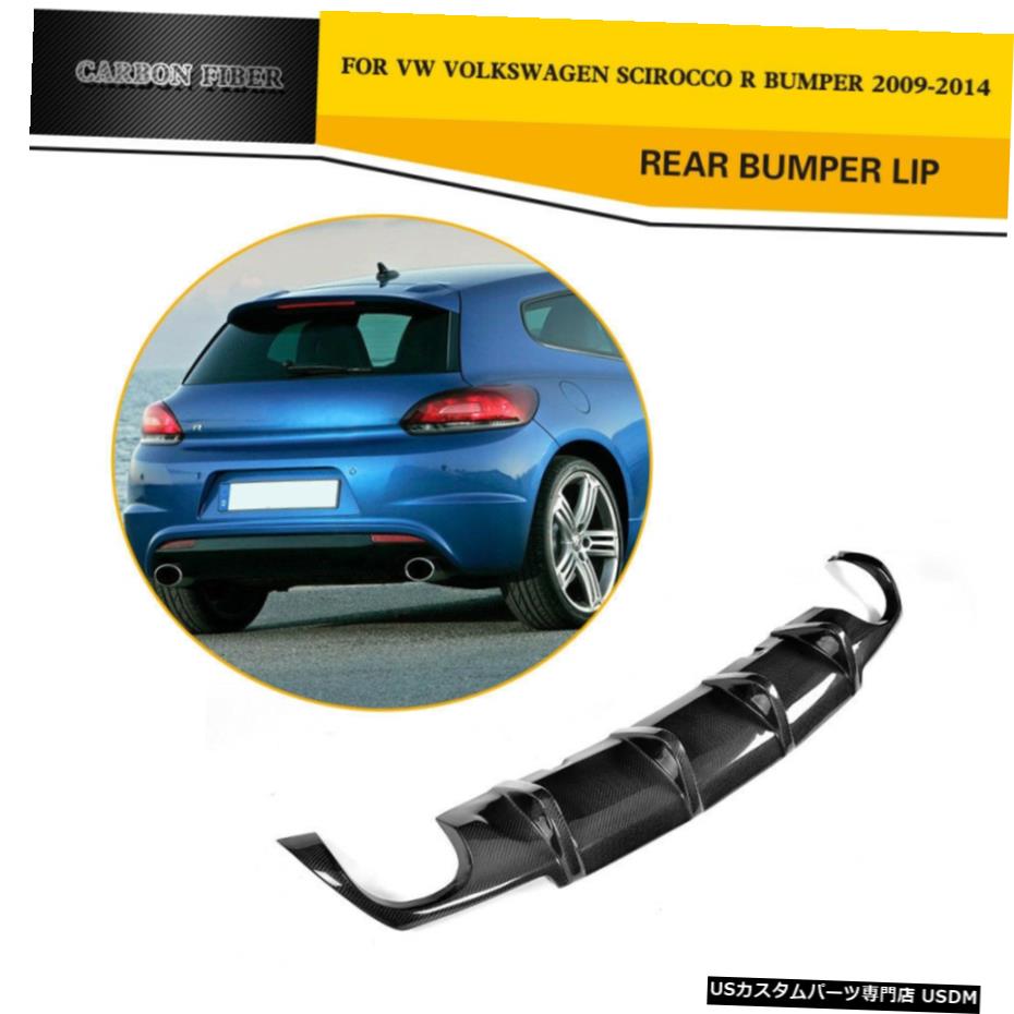 エアロパーツ Vwシロッコr 09から14工場用カーボンリアバンパーディフューザースポイラーリップ修理 Carbon Rear Bumper Diffuser Spoiler Lip Refit For Vw Scirocco R 09 14 Factory Elteachermurcia Com