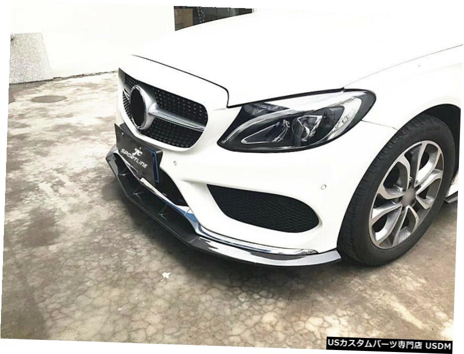 エアロパーツ ベンツcクラスw5スポーツセダンc0 C250用カーボンファイバーフロントバンパーリップ15 18 Carbon Fiber Front Bumper Lip For Benz C Class W5 Sport Sedan C0 C250 15 18 Islandfavours Com