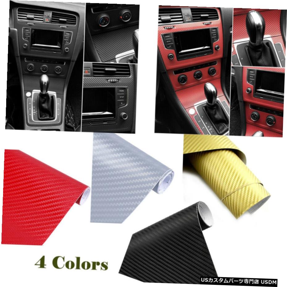 エアロパーツ 30 * 127センチメートル炭素繊維ビニール車のオートラップシートロールフィルムステッカーデカールトリム 30*127cm Carbon Fiber Vinyl Car Auto Wrap Sheet Roll Film Sticker Decal Trim 【並行輸入品】
