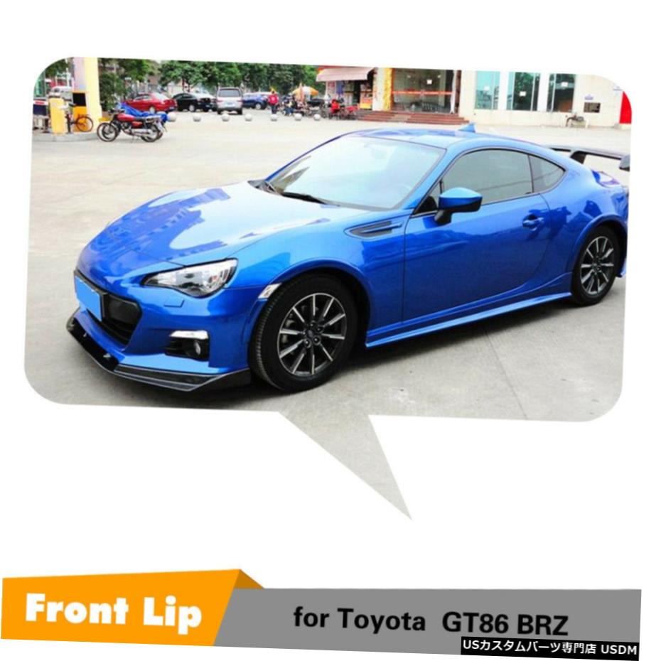 エアロパーツ カーボンファイバーフロントバンパーリップスポイラーボディキットフィット感のためのスバルBRZ 2013-2016 Carbon Fiber Front Bumper Lip Spoiler Body Kit Fit For Subaru BRZ 2013-2016 【並行輸入品】