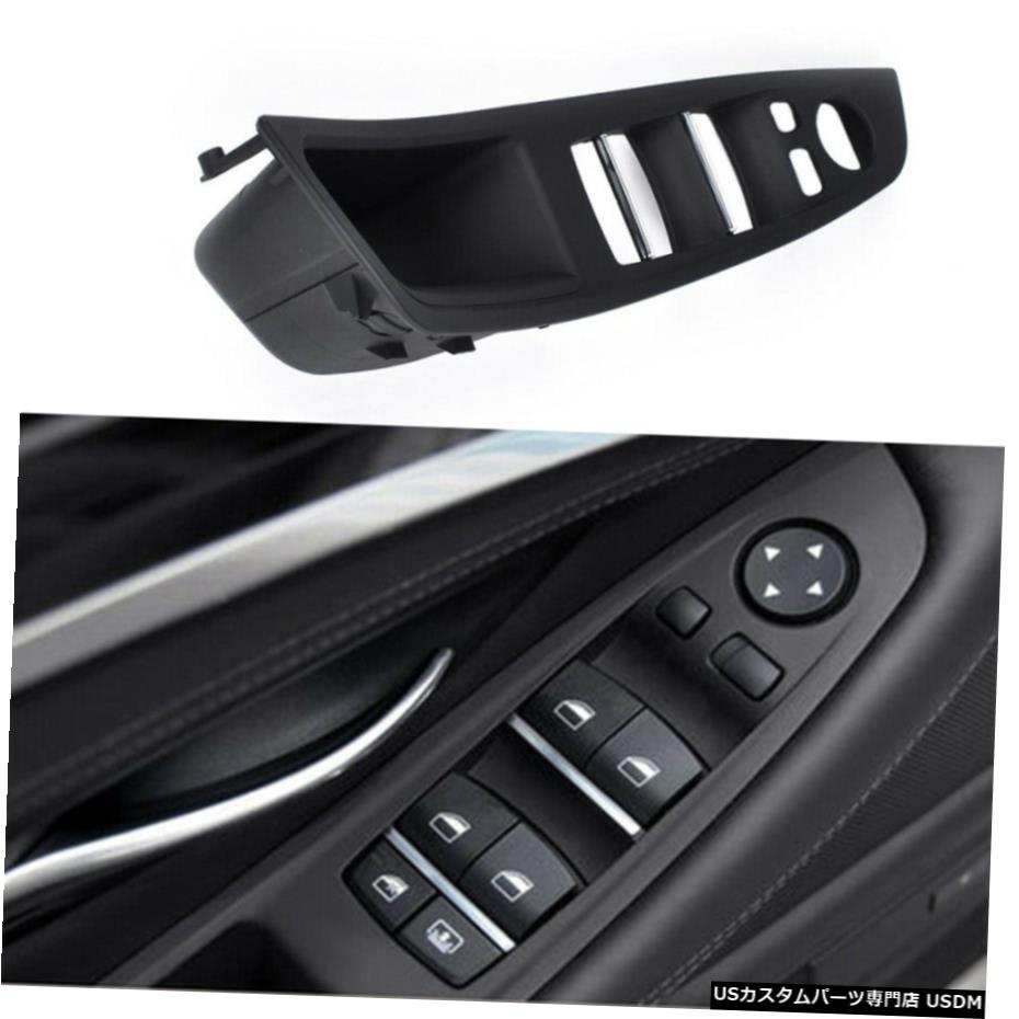 エアロパーツ 1PC内部ドアのグラブハンドルカバースイッチベゼルのためにBMW 5Series F10 F18ブラック 1PC Interior Door Grab Handle Cover Switch Bezel For BMW 5Series F10 F18 Black 【並行輸入品】