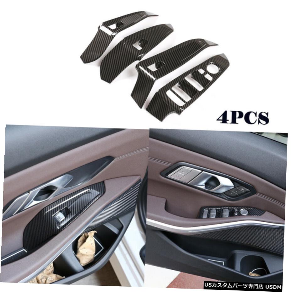 エアロパーツ ドアアームレストウィンドウリフトボタンパネルカバーにBMW 3Series G20 19UPカーボンルック Door Armrest Window Lift Button Panel Cover For BMW 3Series G20 19UP Carbon Look 【並行輸入品】