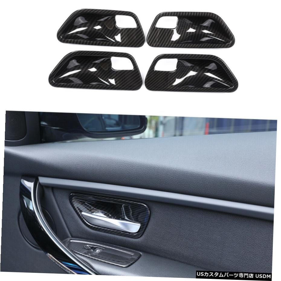 エアロパーツ 4PCドアインナーハンドルボウルカバートリムフィット感のためのBMW 3シリーズ4 F3??0 3GTのF34のF36 4PC Door Inner Handle Bowls Cover Trim Fit For BMW 3 4 Series F30 3GT F34 F36 【並行輸入品】