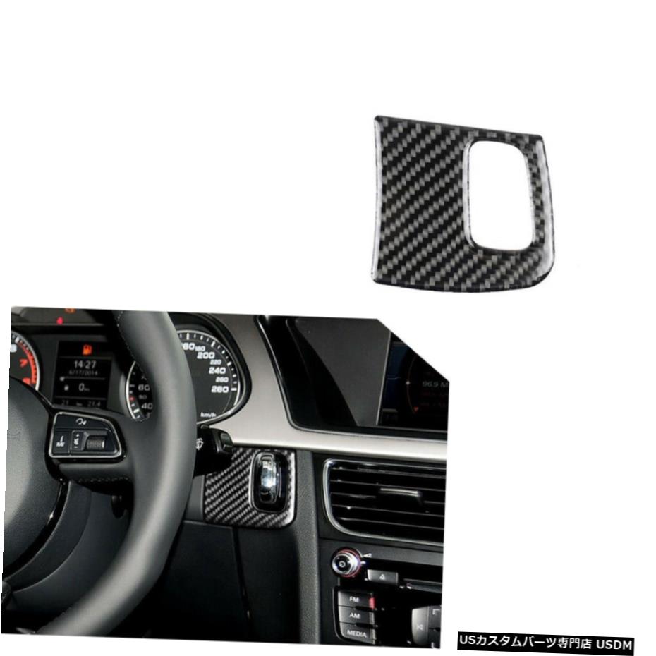 エアロパーツ カーボンファイバーカーエンジンスタートキーフレームカバーステッカーのためにアウディA4 A5 S5 8月15日 Carbon Fiber Car Engine Start Key Frame Cover Sticker For Audi A4 A5 S5 08-15 【並行輸入品】
