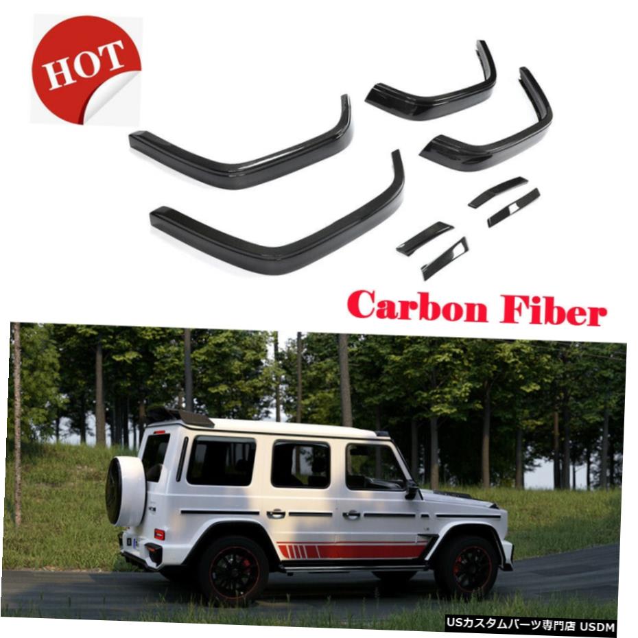 エアロパーツ 8本ワイドフェンダーフレアホイールアーチ眉についてはベンツGクラスG500 G550 G63 2020 8PCS Wide Fender Flares Wheel Arch Eyebrows For Benz G-Class G500 G550 G63 2020 【並行輸入品】