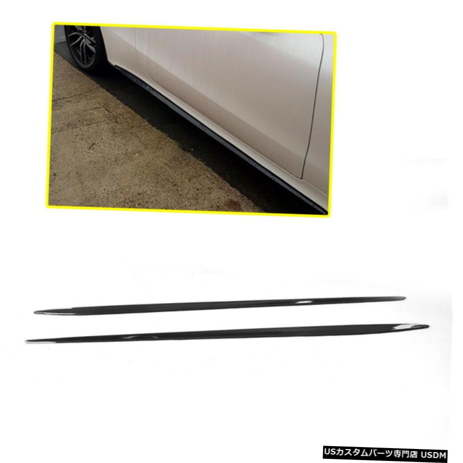 エアロパーツ カーボンファイバーサイドスカートリップスポイラーフィット感のためのベンツeクラスe250 E400 E500 17 18 Carbon Fiber Side Skirts Lip Spoiler Fit For Benz E Class E250 E400 E500 17 18 Elteachermurcia Com