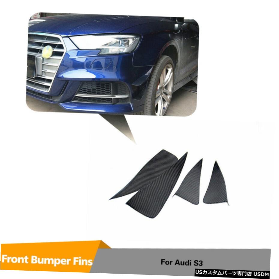 車用品 バイク用品 車用品 パーツ 外装 エアロパーツ その他 Fiber車用品 バイク用品 外装 エアロパーツ 外装 エアロパーツ 特別セール品ランキング1位 の その他 A3 エアロパーツ 4倍フロントバンパーフィンカバーの修理のためにアウディa3 S Line S3
