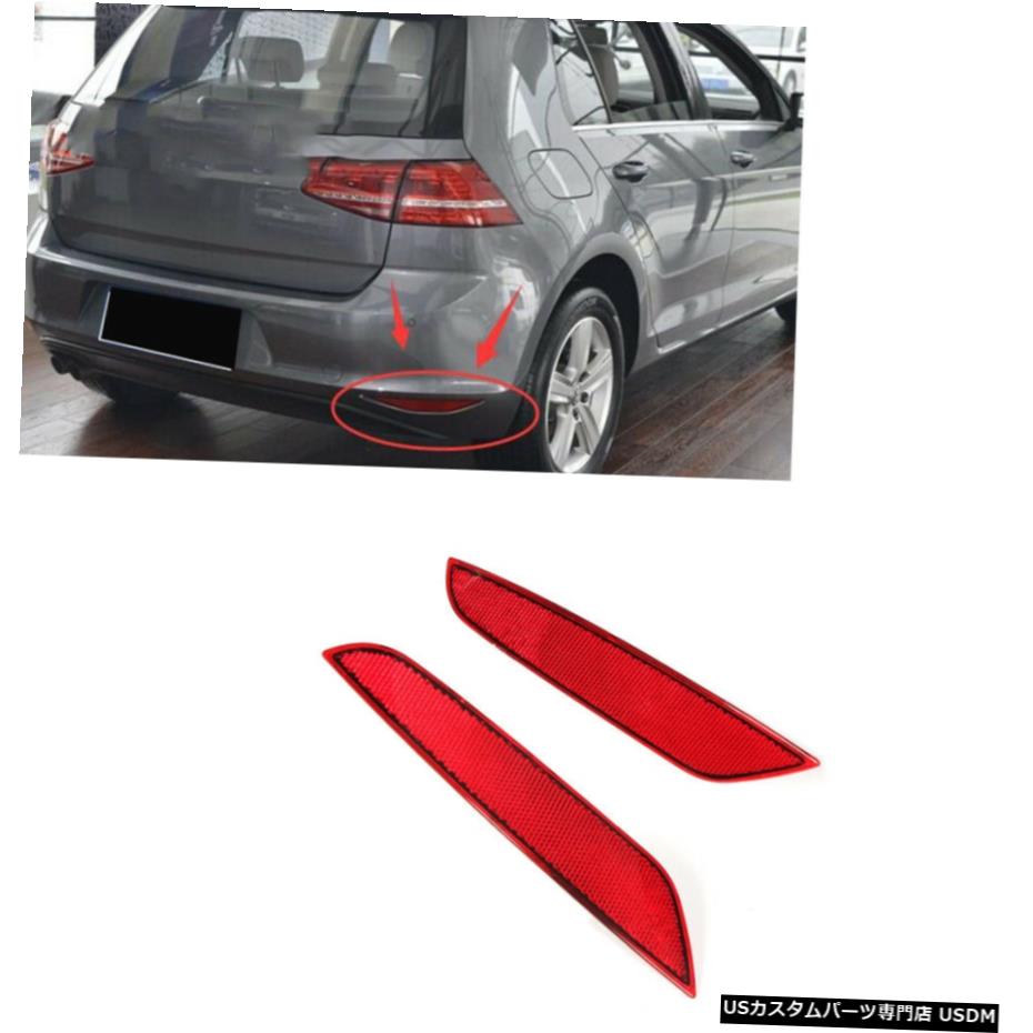 エアロパーツ VWゴルフ6 VI MK6非GTI非R 2010年から2013年1Pairレッド用リアランプリフレクターフィット Rear Lamps Reflectors Fit for VW Golf 6 VI MK6 Non GTI Non R 2010-2013 1Pair Red 【並行輸入品】