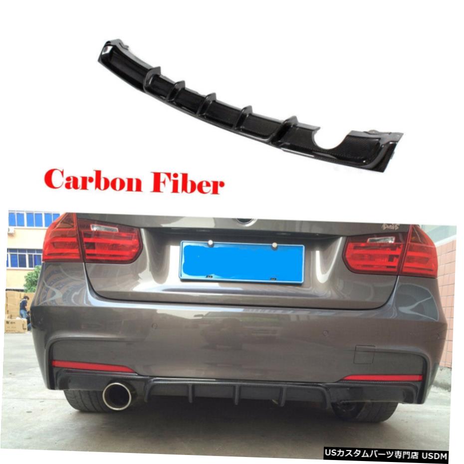 エアロパーツ BMW F30 320iの328i M-スポーツ12-17炭素繊維用リアバンパーディフューザーリップフィット Rear Bumper Diffuser Lip Fit for BMW F30 320i 328i M-Sport 12-17 Carbon Fiber 【並行輸入品】 81,857円