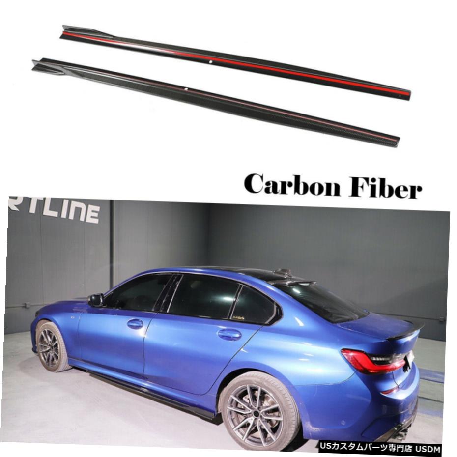 エアロパーツ 2PCSカーボンファイバーサイドスカートロッカーパネルキットBMW G28 M-SPORT 2019年から2020年 2PCS Carbon Fiber Side Skirts Rocker Panels Kit For BMW G28 M-SPORT 2019-2020 【並行輸入品】