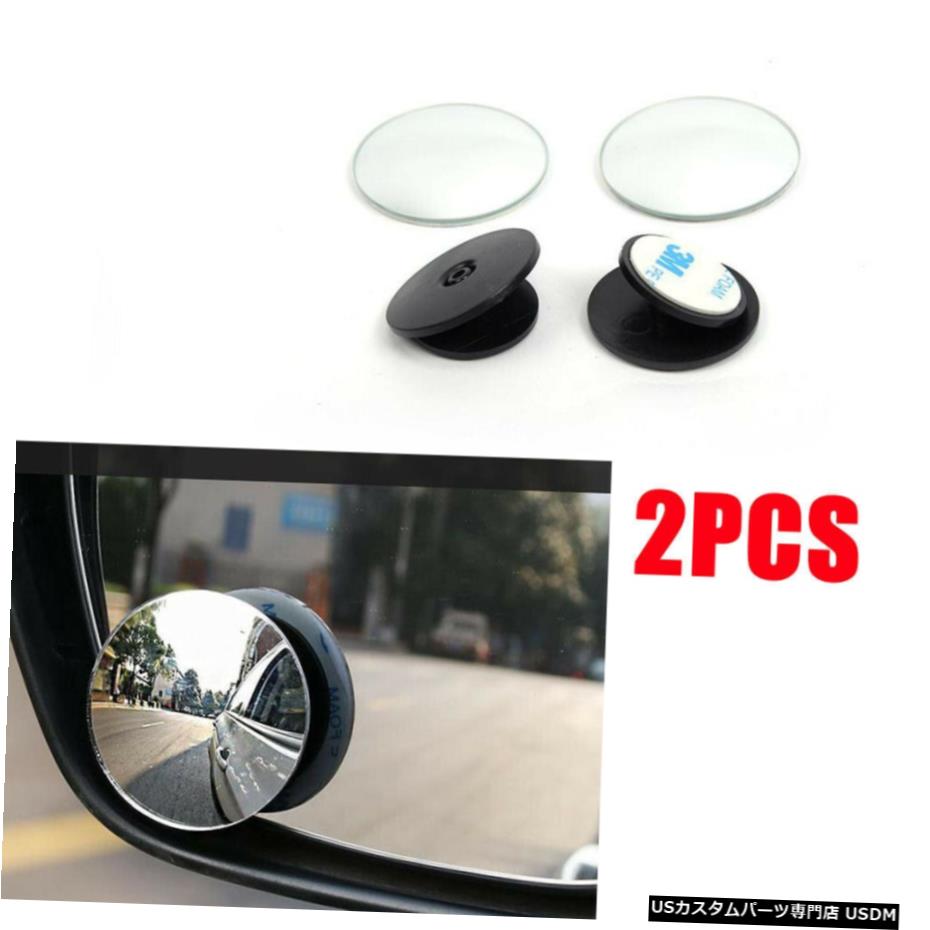 エアロパーツ 2個ユニバーサル360°オートワイドアングル凸リアサイドビューブラインドスポットミラー 2Pcs Universal 360° Auto Wide Angle Convex Rear Side View Blind Spot Mirror 【並行輸入品】
