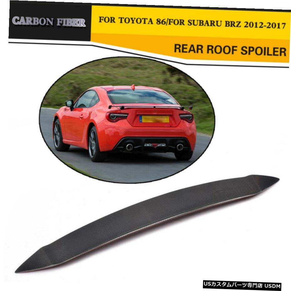 エアロパーツ 炭素繊維車のリアルーフスポイラーウイングフィット感のためのトヨタ86スバルbrz 12年から17年 Carbon Fiber Car Rear Roof Spoiler Wing Fit For Toyota 86 Subaru Brz 12 17 Hostalbuenosaires Cat