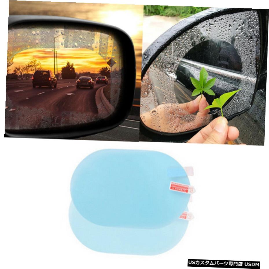 エアロパーツ 2個カーアンチフォグナノコーティング防雨リアビューミラーウィンドウ保護フィルム 2Pcs Car Anti Fog Nano Coating Rainproof Rear View Mirror Window Protective Film 【並行輸入品】