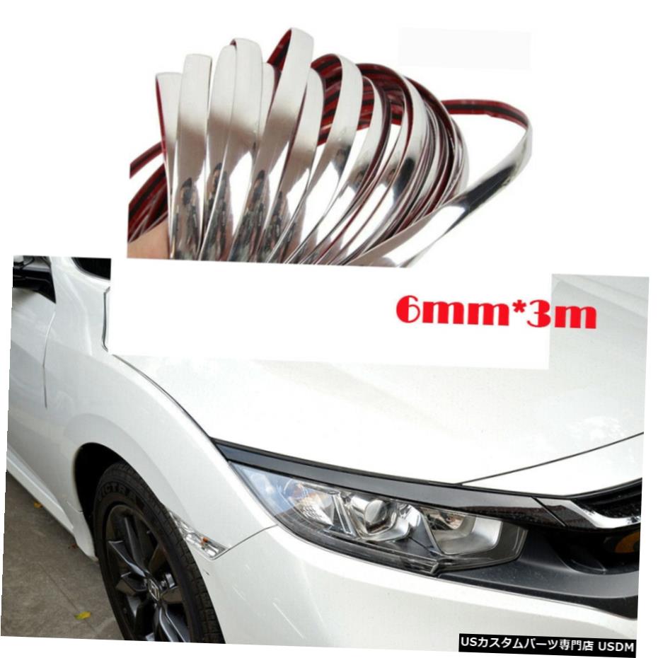 エアロパーツ 車のドアエッジ窓バンパー装飾さ6mm * 3メートル成形トリムシルバークロームストリップ Car Door Edge Window Bumper Decoration 6mm*3m Moulding Trim Silver Chrome Strip 【並行輸入品】