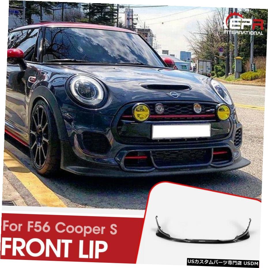 楽天市場 エアロパーツ F56ミニクーパーs Frpファイバーdagスタイルフロントリップ用 Jcwフロントバンパーのみ For F56 Mini Cooper S Frp Fiber Dag Style Front Lip Jcw Front Bumper Only World倉庫 楽天市場店