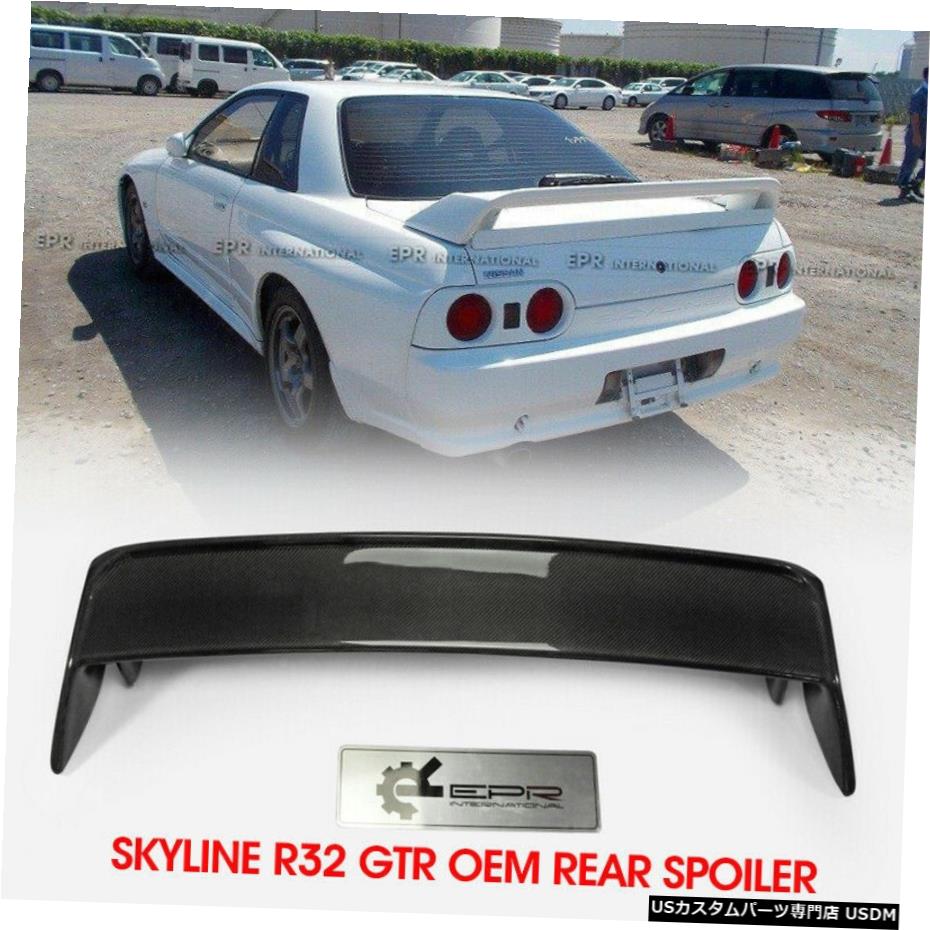Gtr R32 Carbon R32 その他 Style Wing Fiber店車用品 バイク用品 Fiber パーツ For Oe Rear 外装 エアロパーツ エアロパーツ Gtrカーボンファイバーoeスタイルリアスポイラーウイングボディキット用 車用品 Skyline Kits World倉庫 Spoiler Skyline Body Gtr R32 Carbon R32 その他 Style Wing Fiber店車用品 バイク用品 Fiber パーツ For Oe Rear 外装 エアロパーツ エアロパーツ Gtrカーボンファイバーoeスタイルリアスポイラーウイングボディキット用 車用品 Skyline Kits World倉庫 Spoiler Skyline Body