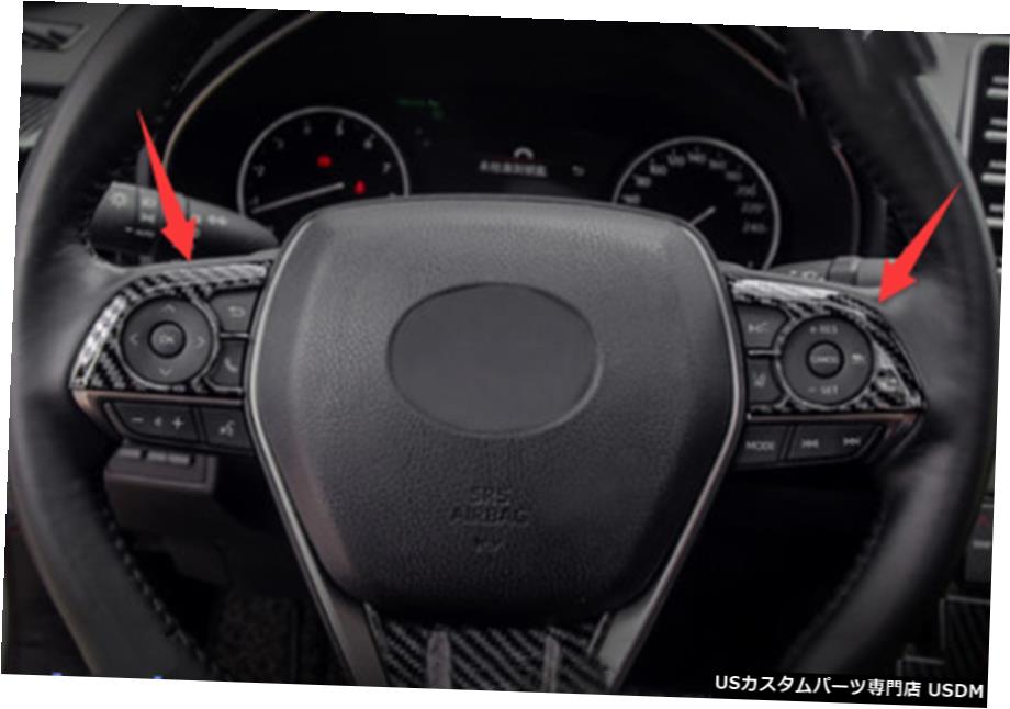 エアロパーツ カーボンファイバースタイルステアリングホイールボタンの装飾トリムのためにトヨタアバロン19-20 Carbon fiber style Steering Wheel Button Decor Trim For Toyota Avalon 19-20 【並行輸入品】