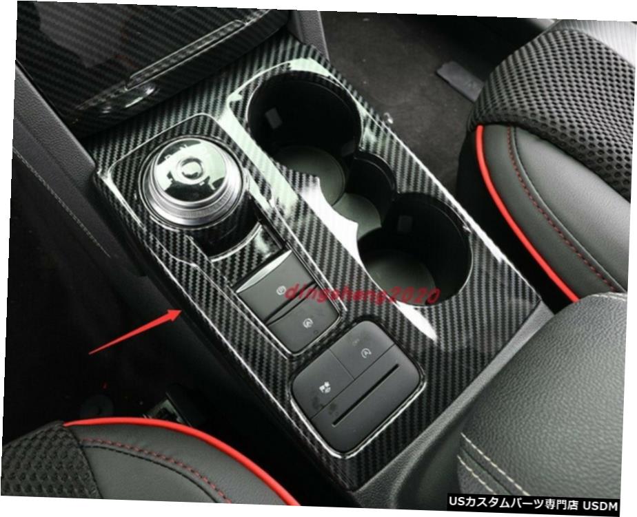 エアロパーツ カーボンファイバースタイルインナー変速フレームカバートリムフォードエスケープ2020年から2021年 Carbon fiber style Inner Gear Shift Frame Cover Trim For Ford Escape 2020-2021 【並行輸入品】
