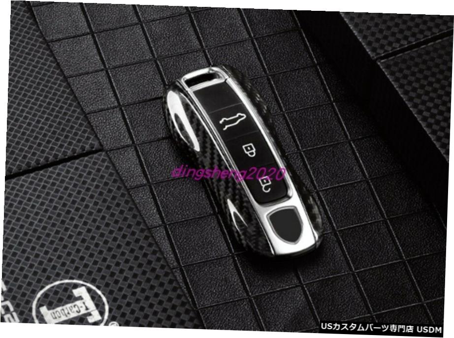 エアロパーツ カーボンファイバースマート・リモート・キーカバー・シェルのためにポルシェカイエン2018-2020 Carbon fiber Smart Remote Key Cover Shell For Porsche Cayenne 2018-2020 【並行輸入品】|カスタムパーツ WORLD倉庫