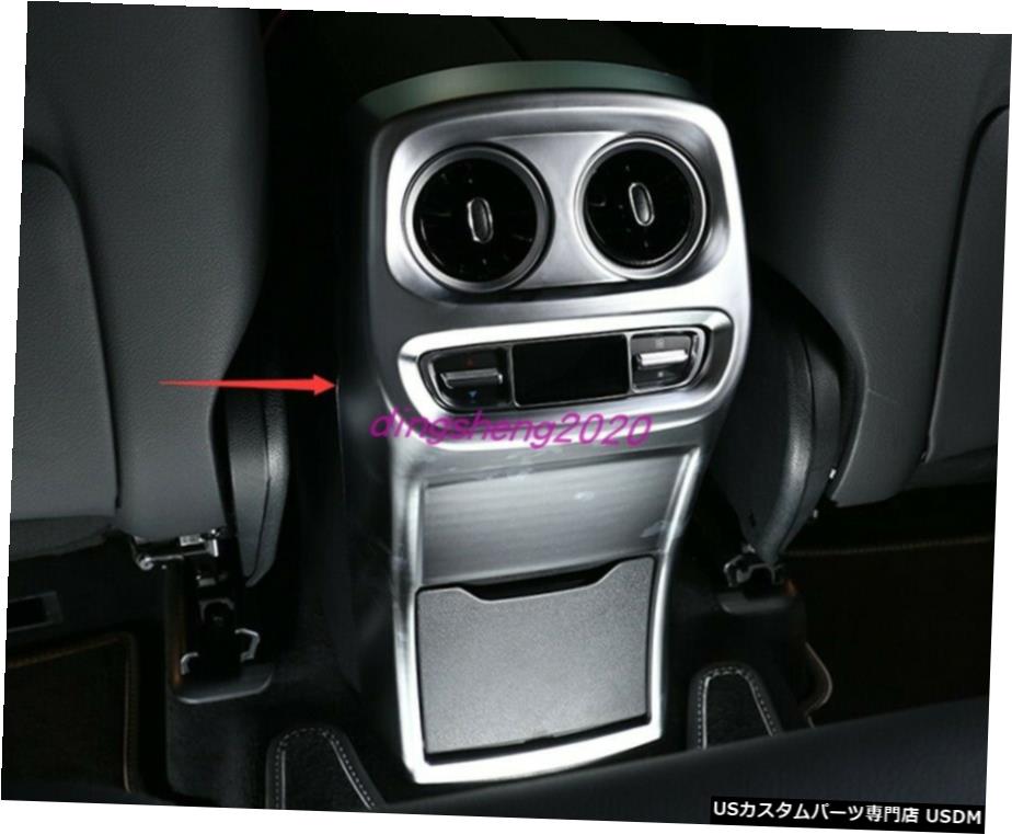 エアロパーツ ABSクロームリアエアベントアウトレットカバートリムについてはベンツGクラスG500 G63 2019年から2020年 ABS Chrome Rear Air Vent Outlet Cover Trim For Benz G Class G500 G63 2019-2020 【並行輸入品】