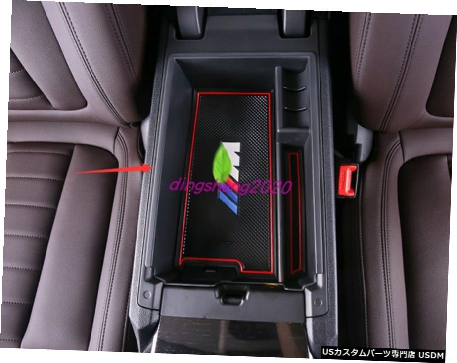エアロパーツ ABSアームレストの収納ボックス中央コンソールの手袋トレイのためにBMW 3シリーズG20 19 2020 ABS Armrest Storage Box Central Console Glove Tray For BMW 3 Series G20 19 2020 【並行輸入品】