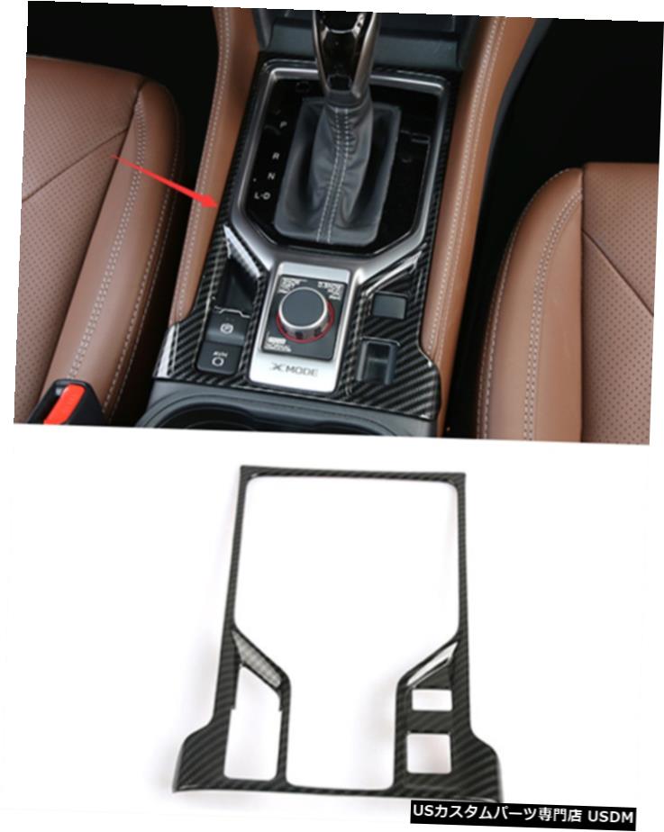 エアロパーツ カーボンファイバースタイルインナー変速フレームカバートリムのためにスバルフォレスター19から2021 Carbon fiber style Inner Gear Shift Frame Cover Trim For Subaru Forester 19-2021 【並行輸入品】|カスタムパーツ WORLD倉庫
