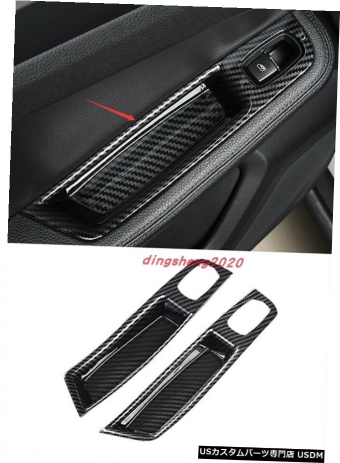 エアロパーツ ポルシェ・マカン2014-2020用カーボンファイバースタイルリアアームレスト収納ボックスホルダー Carbon fiber style Rear Armrest Storage Box Holder For Porsche Macan 2014-2020 【並行輸入品】｜カスタムパーツ WORLD倉庫