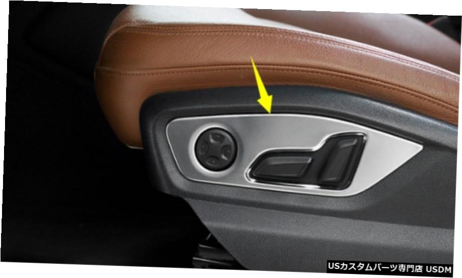 エアロパーツ アウディQ7 2016年から2018年用ステンレス鋼インテリアカーシートハンドルカバートリム Stainless steel Interior Car Seat handle cover trim For Audi Q7 2016-2018 【並行輸入品】