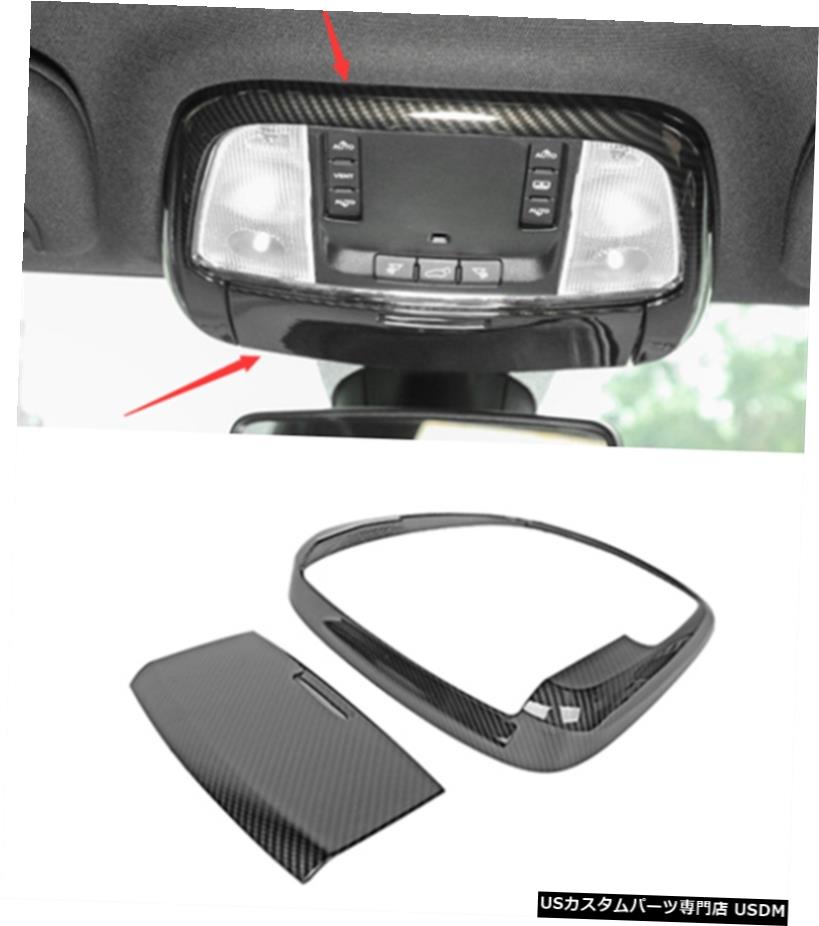 エアロパーツ 炭素繊維スタートフロント読書ライトカバートリムのためにジープグランドチェロキー11-20 Carbon fiber Start Front Reading Light Cover Trim For Jeep Grand Cherokee 11-20 【並行輸入品】｜カスタムパーツ WORLD倉庫
